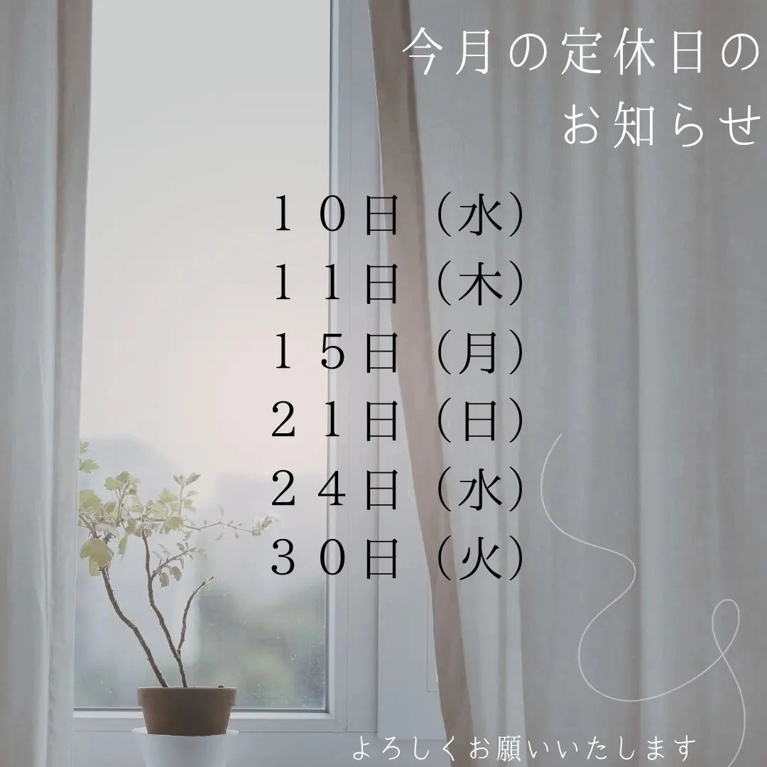 ブログ