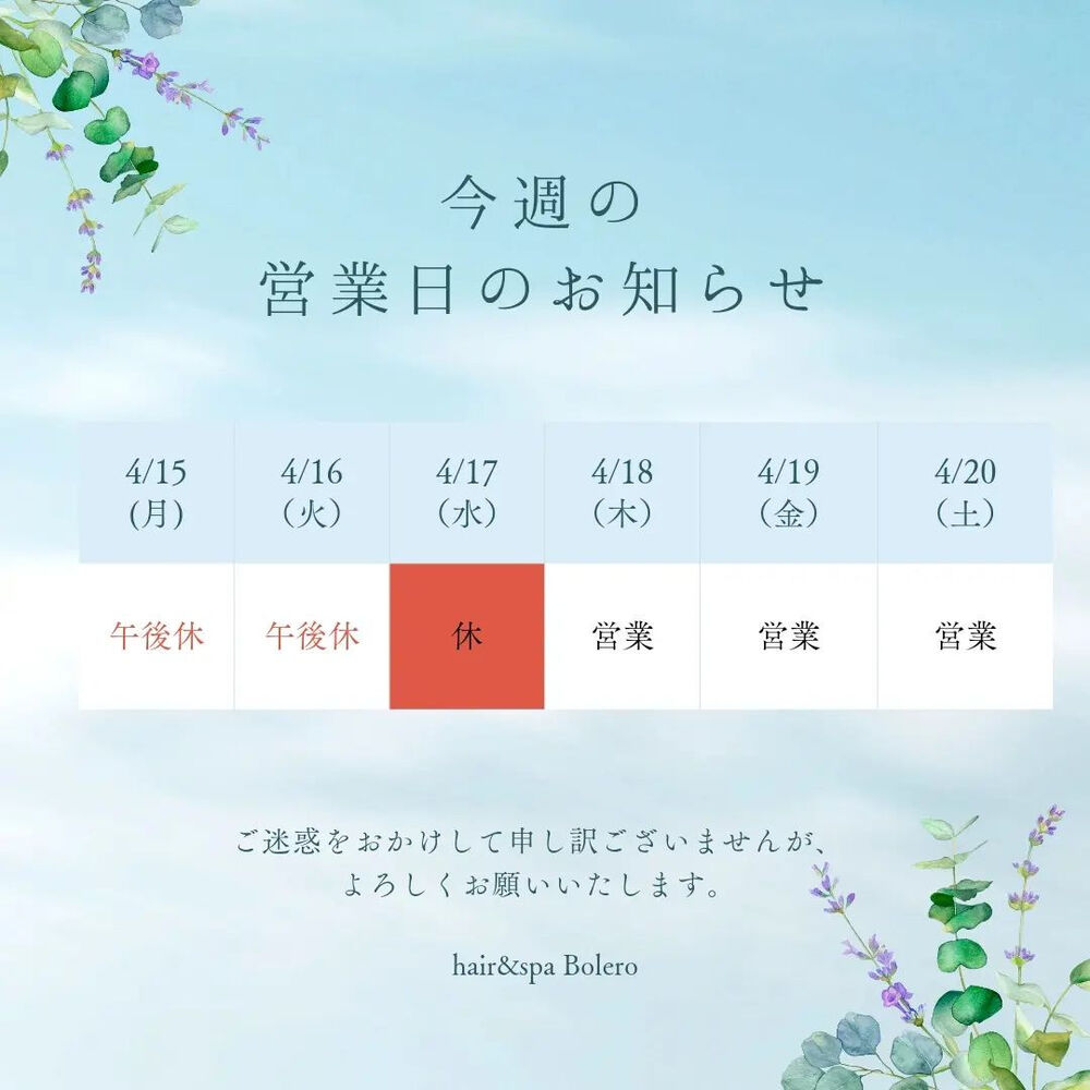 ブログ