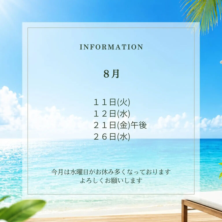 ブログ